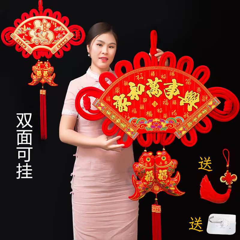 中国结挂件扇形客厅大号福字春节装饰新房乔迁送礼玄关镇宅挂饰|msdalam kategori Ciri-ciri kraftangan, kesenian rakyat dan kraf Ciri-ciri, simpulan cina - dari Buy2taobao.com untuk memberikan perkhidmatan ejen Taobao profesional membeli