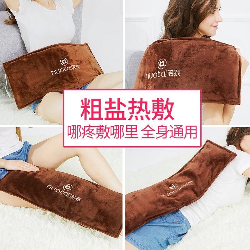 诺泰海盐热敷包电加热盐袋粗盐热敷包家用理疗袋子艾灸包热敷袋暖|msdalam kategori Kamus elektronik/buku kertas elektronik/alat tulis, Tulis lain-lain - dari Buy2taobao.com untuk memberikan perkhidmatan ejen Taobao profesional membeli
