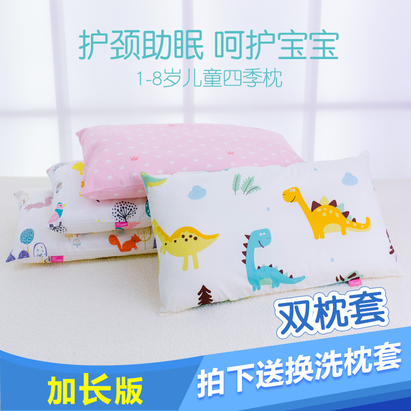 儿童枕头小孩男女1-3-6岁幼儿园决明子夏宝宝纯棉透气四季防螨枕|ruв категории постельные принадлежности, детская кровать товаров, мальчонка подушка/подушка - от Buy2taobao.com для оказания профессиональной услуги покупки агента Taobao