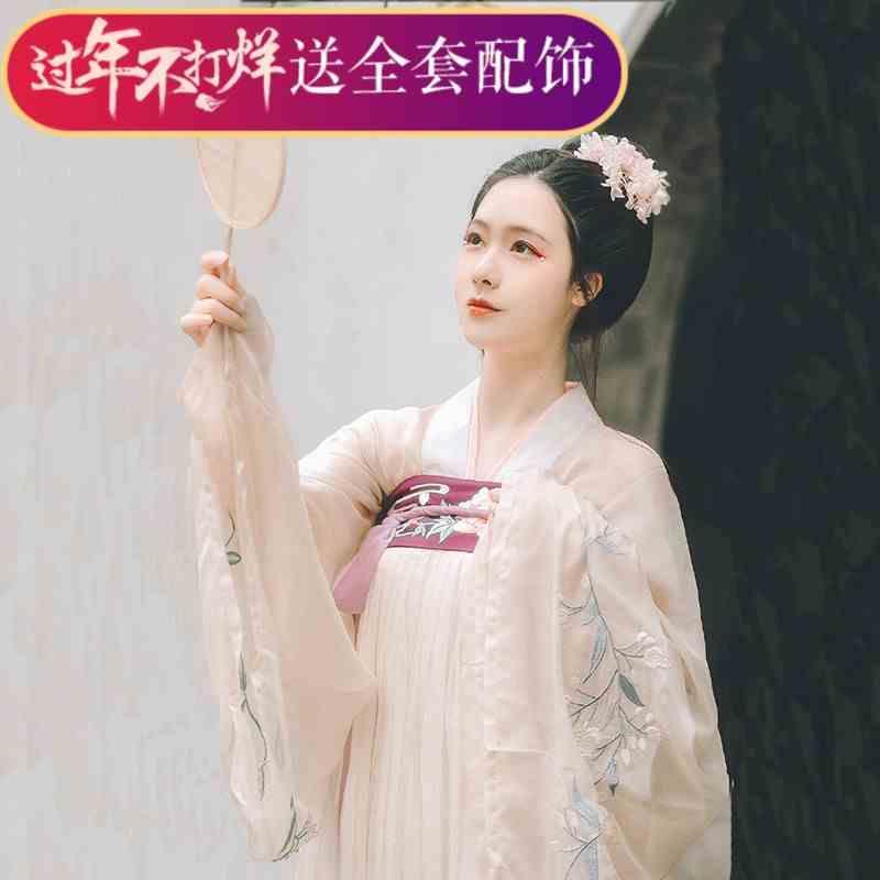 Hanfu Ruskirt Big sleeves Chinese style Ultra cents Nation clothing Hanfu student ancient costume Stage costumein the Women's clothing/Boutique , Costume/National costume/Stage costumes , National costume/Costumes category - from Buy2taobao.com to provide professional Taobao agent buy service