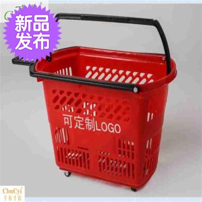超市购物篮塑料加厚婴儿手z提篮容量拉杆耐磨商场儿童收纳便捷玩在类目 商业/办公家具, 超市家具, 购物篮中 - 来自Buy2taobao.com提供专业的淘宝代购服务