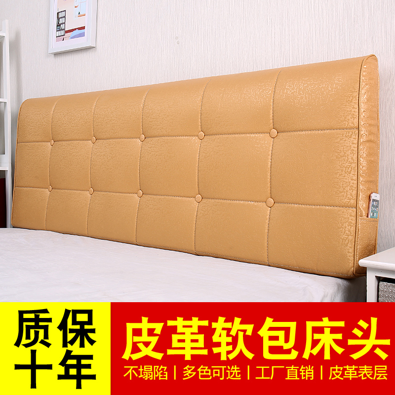 卧室床头软包靠背粘墙儿童榻榻米墙围加厚海绵无床头自粘可定制|ruв категории домашний ткань, подушка/подушка - от Buy2taobao.com для оказания профессиональной услуги покупки агента Taobao
