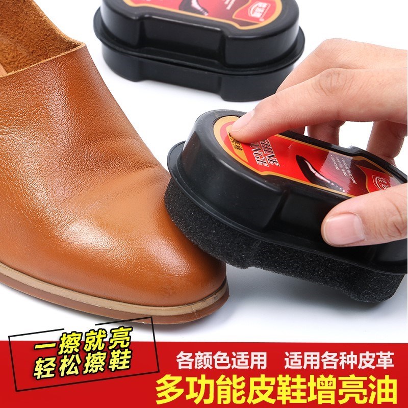 擦鞋海綿神器小白鞋神器壹擦白鞋油無色保養油擦鞋通用清潔去汙在類目 居家日用, 鞋用品, 鞋刷/鞋擦中 - 來自Buy2taobao.com提供專業的淘寶代購服務