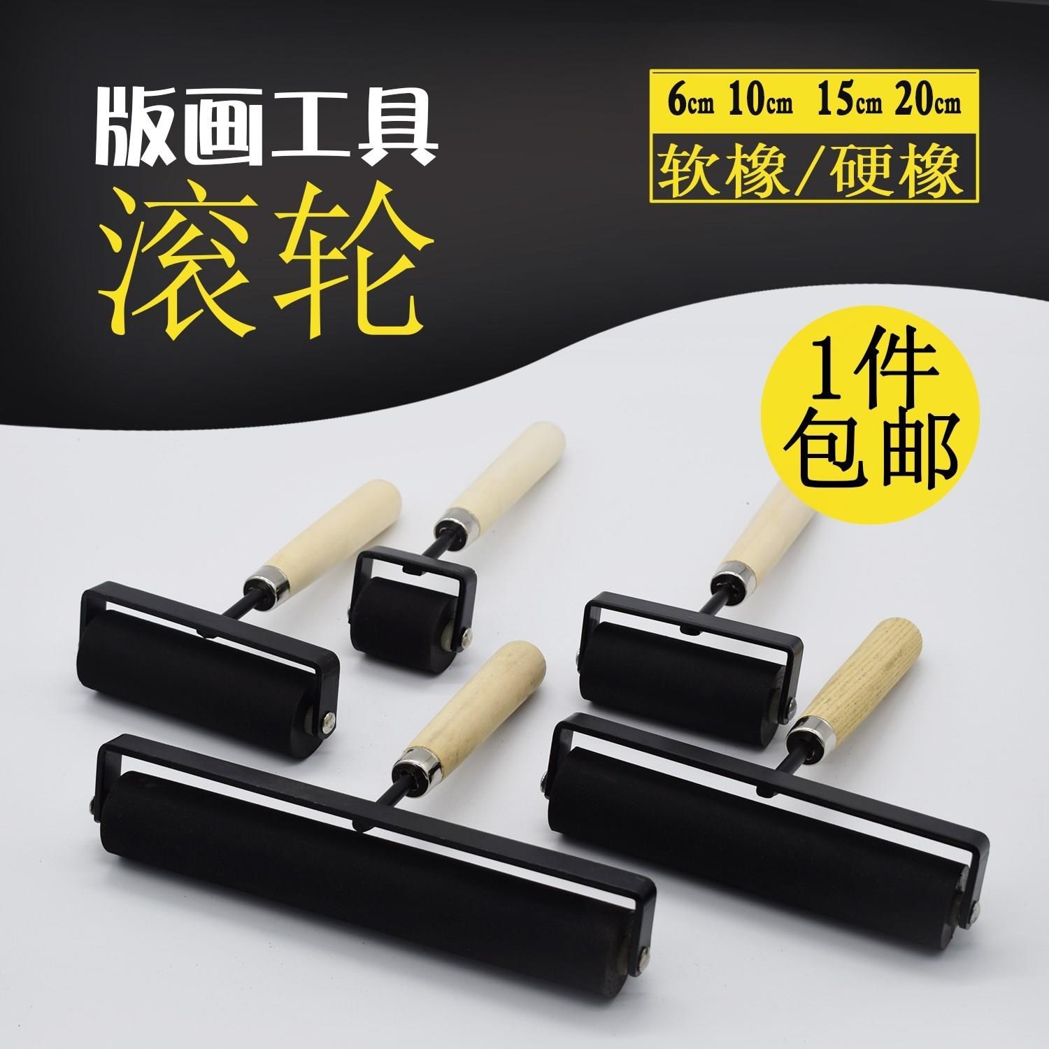 滚刷绘画橡胶滚轮刷子学生画像手持滚子压花滚桶胶筒墙面胶辊印版|msdalam kategori perkakasan/alat, Alat-alat tangan, memberus alat, roller berus - dari Buy2taobao.com untuk memberikan perkhidmatan ejen Taobao profesional membeli