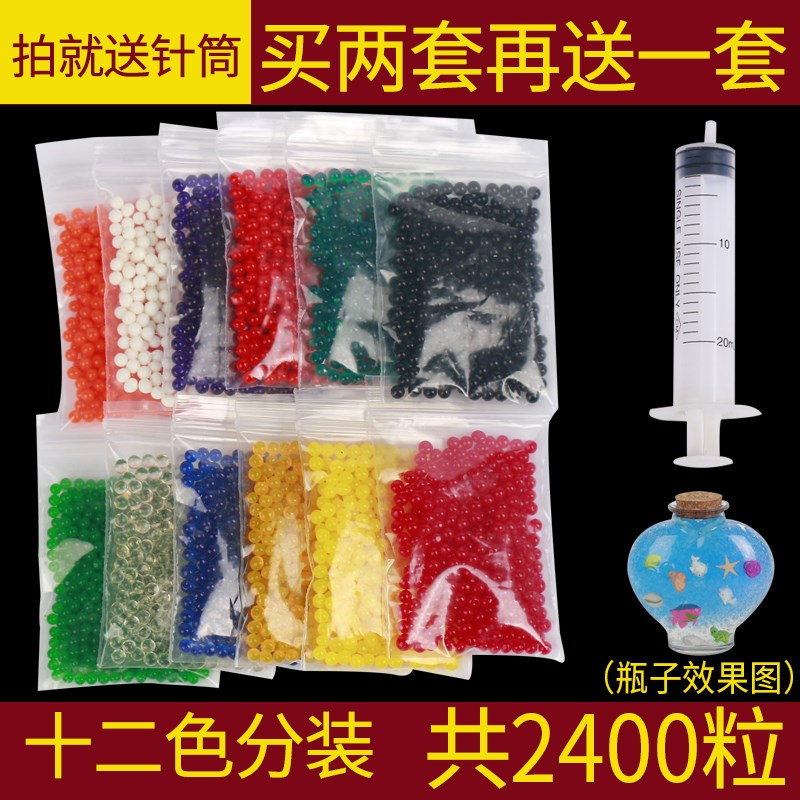 泡水膨胀玩具海洋动物水晶宝宝水宝宝玩具水精。|msdalam kategori penghantaran bunga/bunga simulasi/tumbuhan berkebun, Gardening Supplies, manik kristal/manik kaca - dari Buy2taobao.com untuk memberikan perkhidmatan ejen Taobao profesional membeli