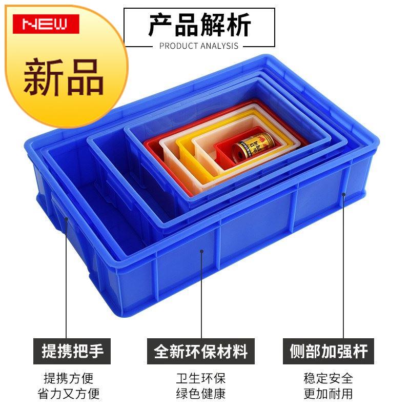 货架蓝色杂m物箱加高周转箱工业箱超市箱保险冷冻箱饭店用盒储物|ruв категории оборудование/инструменты, ручной инструмент, инструментарий/ящик/машина, частей коробка - от Buy2taobao.com для оказания профессиональной услуги покупки агента Taobao