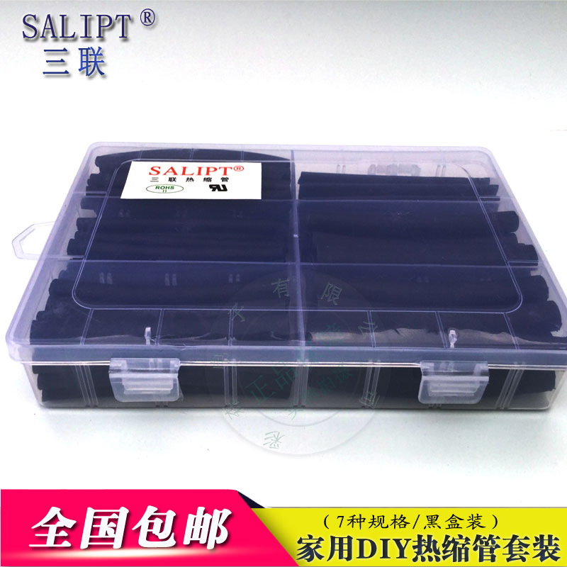 包邮 加厚3;1双壁管三倍收缩热缩管电工胶布家用diy盒装带胶防水在类目 电动车/配件/交通工具, 电动车维修工具, 热缩管中 - 来自Buy2taobao.com提供专业的淘宝代购服务