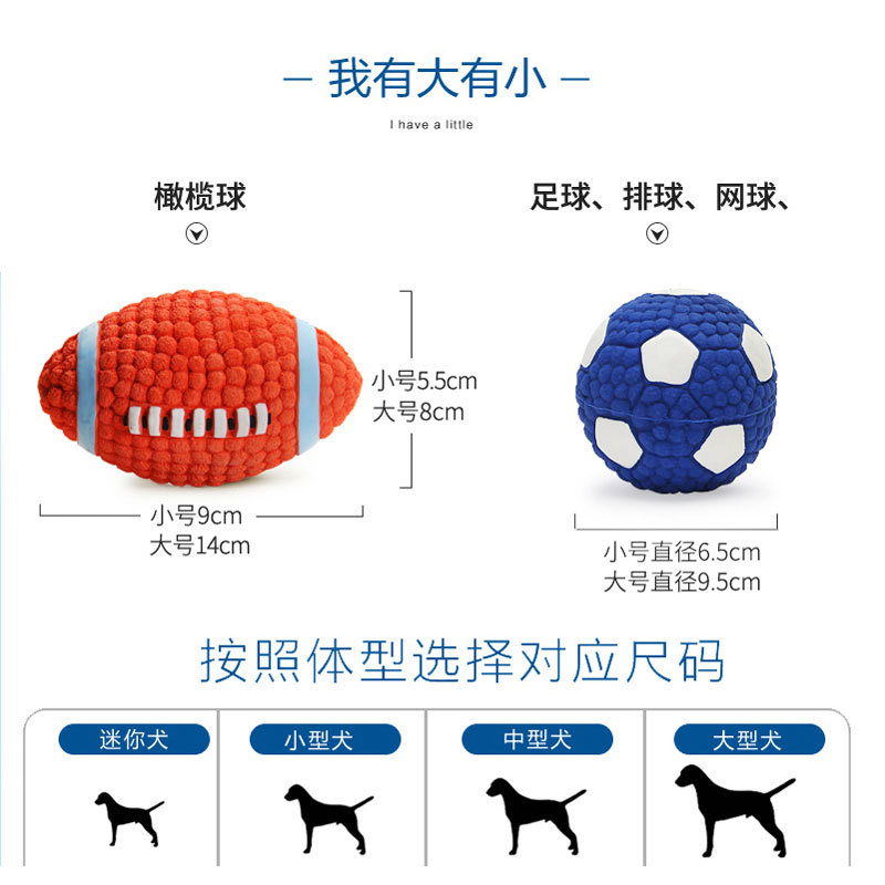 j狗狗玩具耐咬大型犬小狗泰迪發聲球磨牙互動幼犬訓練金毛寵物玩在類目 寵物/寵物食品及用品, 貓/狗玩具, 發聲玩具中 - 來自Buy2taobao.com提供專業的淘寶代購服務