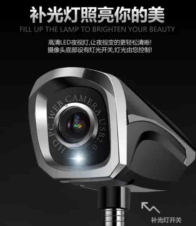 hair 1600 high definition household one Microphone camera computer Desktop night vision 1200 automatic 1080pin the Computer Hardware/Monitor/Computer Peripherals , Computer audio accessories , Webcam category - from Buy2taobao.com to provide professional Taobao agent buy service