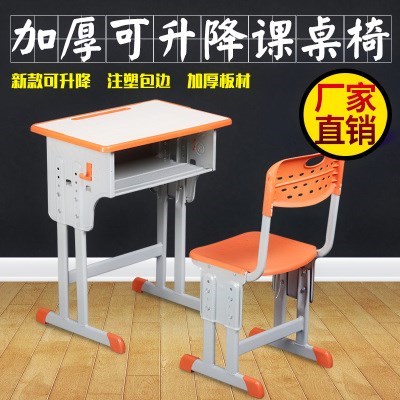 惠款双人辅导班家用课桌椅培训桌中小学生高中生培训桌单人经济型|ruв категории коммерческий/офисная мебель, Центр обучения мебель, столы и стулья - от Buy2taobao.com для оказания профессиональной услуги покупки агента Taobao