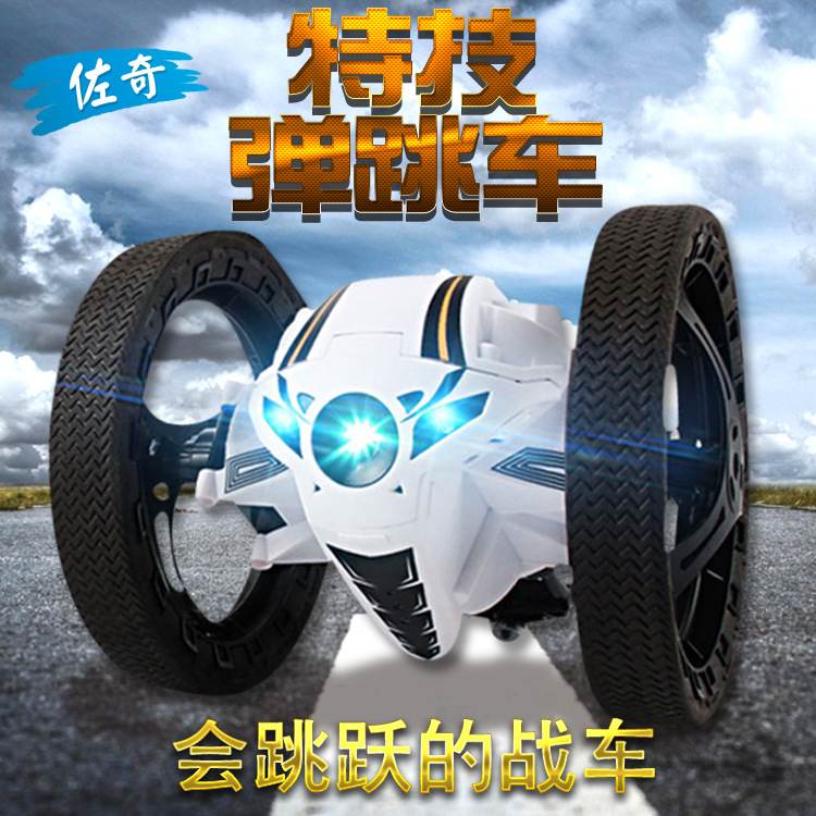 创意儿童摄像弹跳车机器人智能遥控益智特技越野车玩具翻滚跳跳车在类目 玩具/童车/益智/积木/模型, 电动/遥控/惯性/发条玩具, 电动/遥控车中 - 来自Buy2taobao.com提供专业的淘宝代购服务