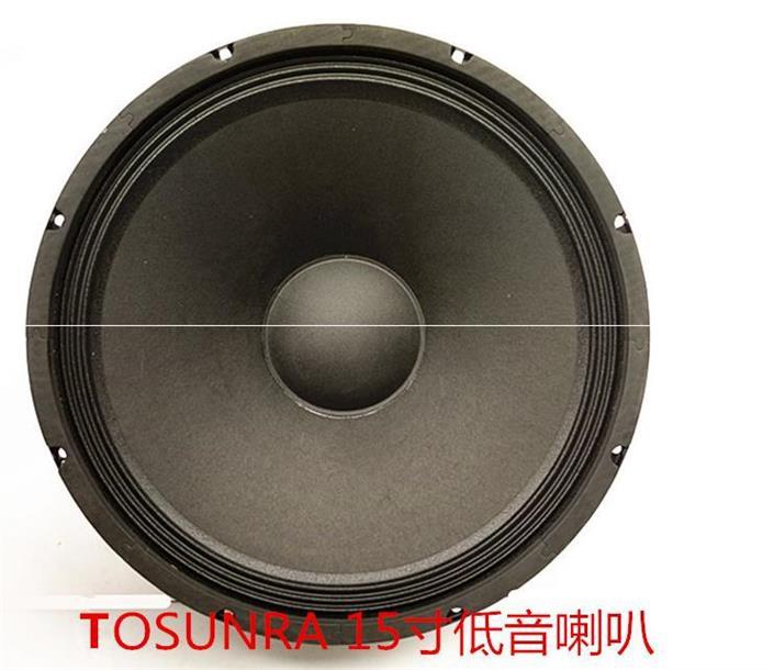 I8寸10寸12寸15寸18寸全频低音喇叭家庭音箱专业舞台KTV酒吧扬声1|msdalam kategori Aksesori Digital 3C, pasaran komponen elektronik, komponen elektronik, peranti elektro-akustik/Speaker - dari Buy2taobao.com untuk memberikan perkhidmatan ejen Taobao profesional membeli