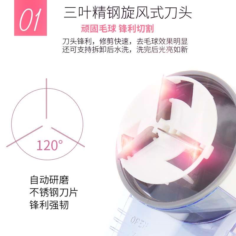 剃毛机去毛球充电器修剪式毛衣服起剪毛器吸脱毛球机器打除毛器|ruв категории жизнь прибор, волосы мяч триммер - от Buy2taobao.com для оказания профессиональной услуги покупки агента Taobao