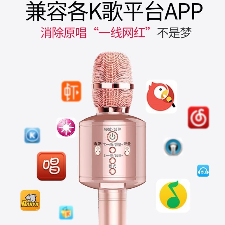 手拿即插即用新款新品录歌随身课堂麦克风手机k歌会议室音质手持在类目 影音电器, 麦克风/话筒中 - 来自Buy2taobao.com提供专业的淘宝代购服务
