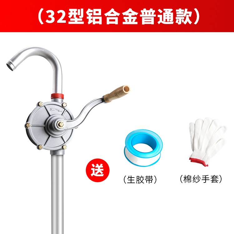 铝合金手摇油泵 加油泵 吸油器抽油泵 吸油器抽油器 手动新|ruв категории оборудование/инструменты, электромеханический оборудование, насос, Другие виды насос - от Buy2taobao.com для оказания профессиональной услуги покупки агента Taobao