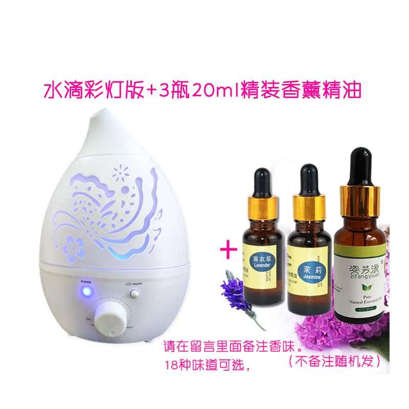 空气加湿器家用静音卧小型空调房可爱净化器室孕妇婴儿办公室迷你|ruв категории жизнь прибор, увлажнитель - от Buy2taobao.com для оказания профессиональной услуги покупки агента Taobao