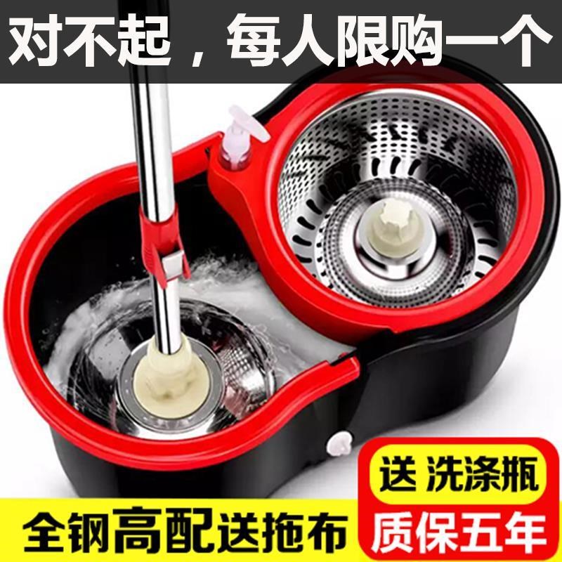 Round Two-in-one Mop dormitory household rotate Hand Monocular Hand pressure Washing ordinaryin the Family/Personal Cleaning Tools , Housework/Floor cleaning equipment , Rotating mop category - from Buy2taobao.com to provide professional Taobao agent buy service