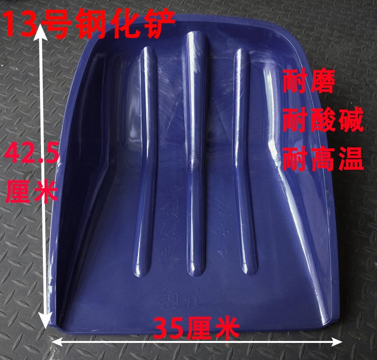 茶叶锨屯粮铲塑料铁锹大号塑钢锨雪地木屑 推车工具耐用掀头商用|ruв категории сельскохозяйственной/сельскохозяйственные орудия/сельскохозяйственной пленки, сельскохозяйственные инструменты, лопата - от Buy2taobao.com для оказания профессиональной услуги покупки агента Taobao