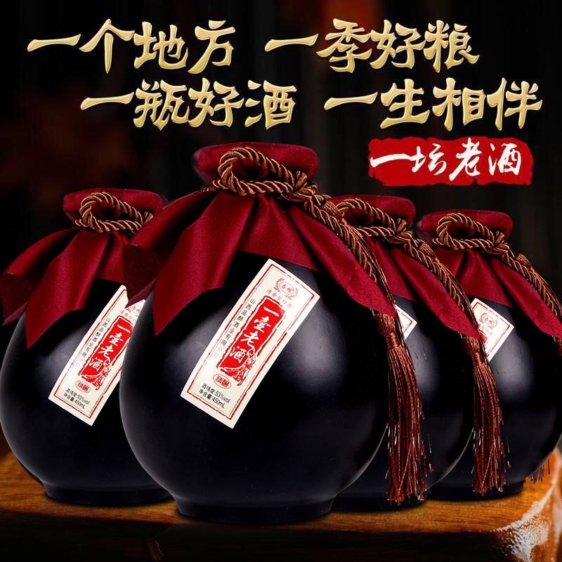 The liquor box 53 Devote a pot of old wine 450ml*4 Fen foodstuff Puree wine Chinese sorghum Wine Special Offerin the Liquor , Homemade liquor category - from Buy2taobao.com to provide professional Taobao agent buy service