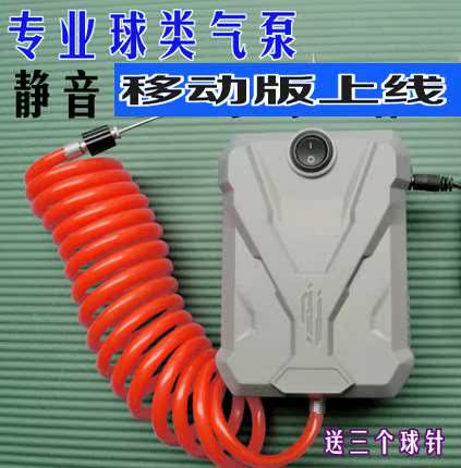 学校专用电动气泵 充气机 打气筒 充气工具 篮球足球排球类充气泵在类目 汽车/用品/配件/改装, 汽车影音/车用电子/电器, 车用电子/电器, 车载充气泵中 - 来自Buy2taobao.com提供专业的淘宝代购服务