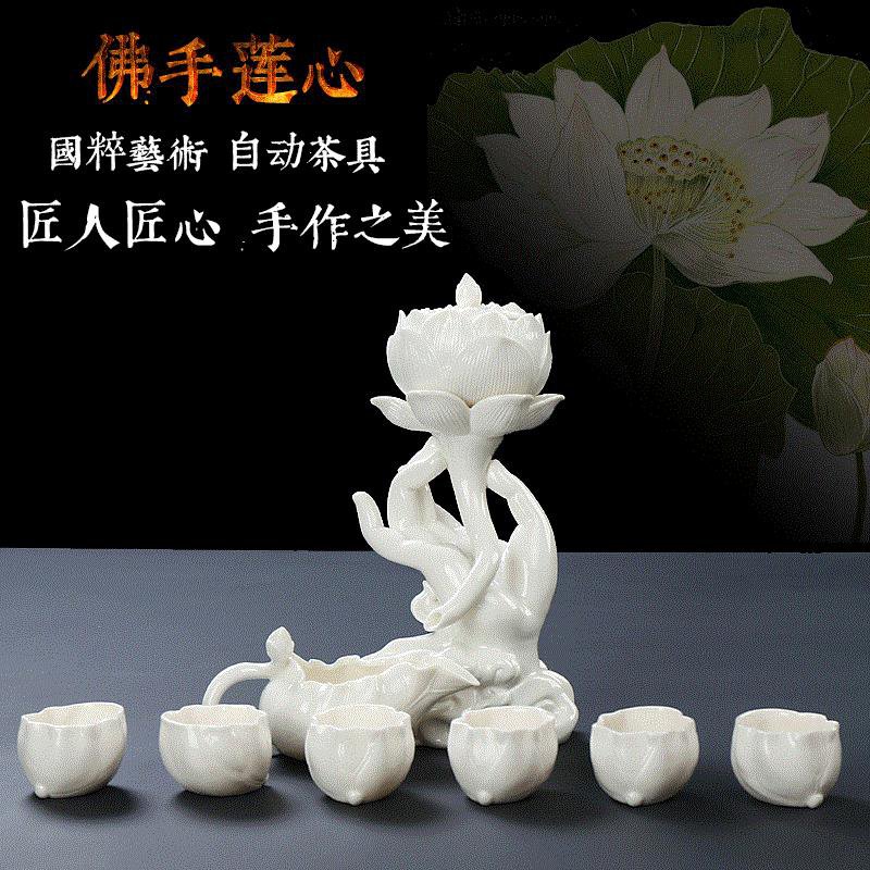 紫砂茶具套装白瓷茶壶自动茶具懒人茶器防烫手工家用茶杯佛手莲心|ruв категории посуда, чайный сервиз, набор чайный сервиз - от Buy2taobao.com для оказания профессиональной услуги покупки агента Taobao