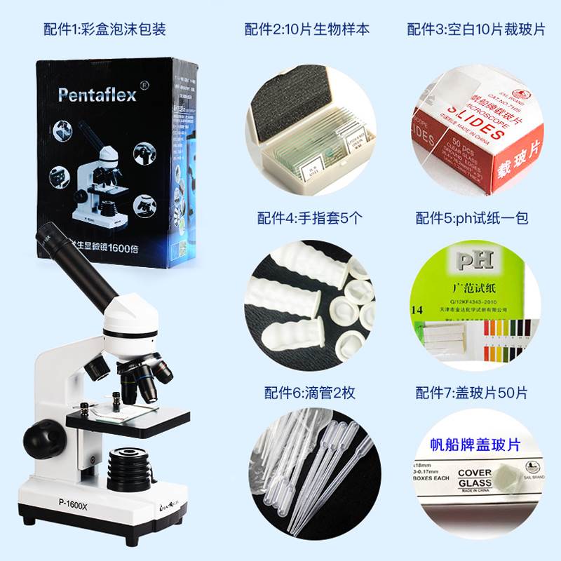 Toys pupil major science experiment Biology Microscope High power children birthday gift 2000 Set timesin the Toy/Childs/Puzzle/Building block/Model , Learning/Experiment/Painting stationery , Scientific experiments category - from Buy2taobao.com to provide professional Taobao agent buy service