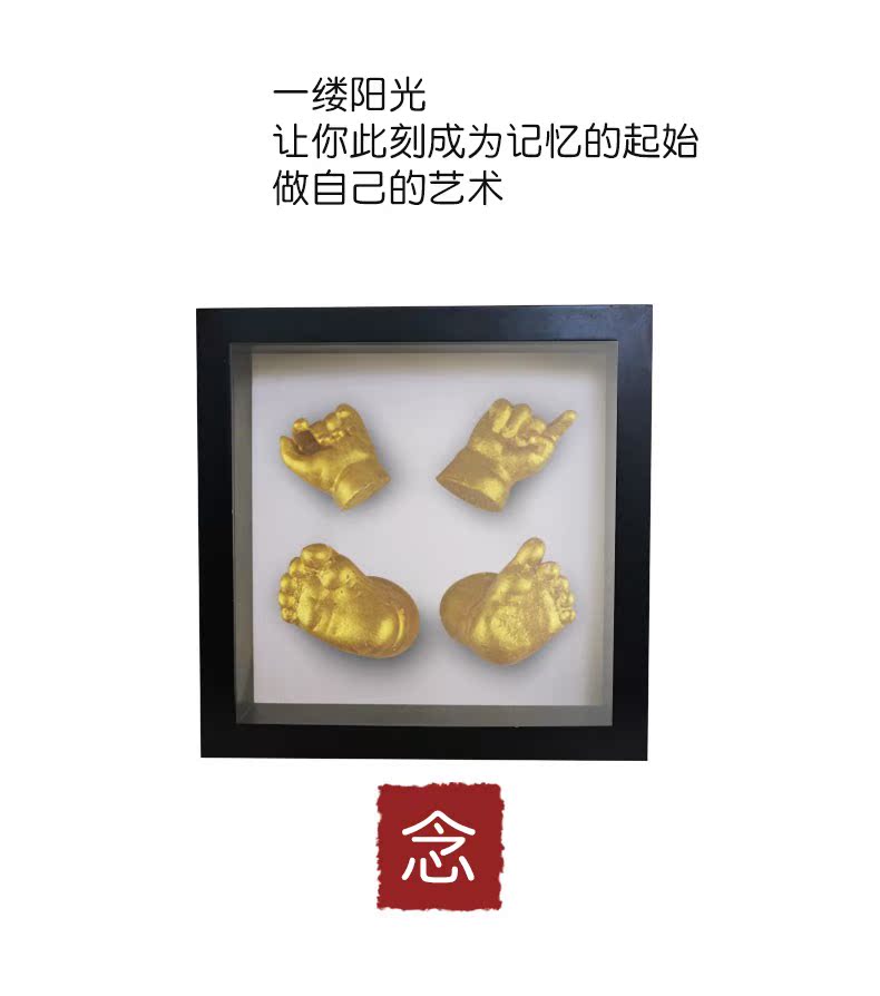 baby Newborn three-dimensional Hand footprints Clone Hand and foot Handprints Footprint Shoumo Foot mold One hundred days The age of Memorial Framein the Toy/Childs/Puzzle/Building block/Model , Baby Souvenirs/Personalized Products , Hand footprints category - from Buy2taobao.com to provide professional Taobao agent buy service
