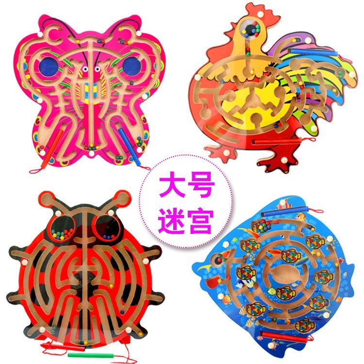 大号磁性运笔走珠迷宫 幼儿园教具滚珠玩具 儿童益智桌面游戏在类目 玩具/童车/益智/积木/模型, 解锁/迷宫/魔方/智力玩具, 迷宫类中 - 来自Buy2taobao.com提供专业的淘宝代购服务