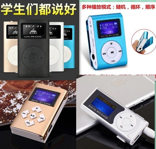 mp3 mp4播放器 学生运动跑步随身听 有屏插卡可爱迷你团购MP3音乐|msdalam kategori MP3/MP4/iPod/Perakam suara - dari Buy2taobao.com untuk memberikan perkhidmatan ejen Taobao profesional membeli