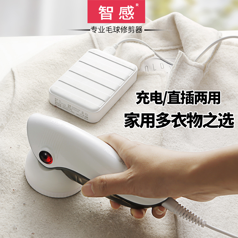 Rechargeable Remove Hair ball Artifact Hair remover Depilator household clothes Trimmerin the Electrical life , Hair ball trimmer category - from Buy2taobao.com to provide professional Taobao agent buy service
