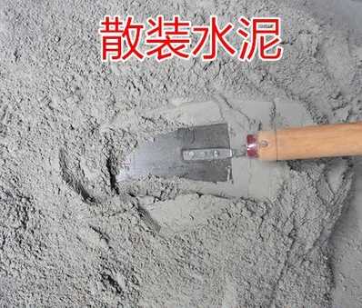 新款9斤装水泥装修砌砖园艺零水泥水泥砂浆黑水泥速干水泥填缝水|ruв категории основы строительных материалов, цемент, черный цемент - от Buy2taobao.com для оказания профессиональной услуги покупки агента Taobao