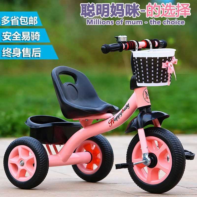 兒童騎車腳踏2男寶寶三輪車手推可坐3小孩子自行車帶1-5歲半在類目 玩具/童車/益智/積木/模型, 童車/兒童輪滑, 三輪車中 - 來自Buy2taobao.com提供專業的淘寶代購服務