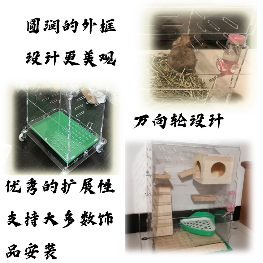 冲量透明魔王松鼠笼子金花龙猫蜜袋鼯鼬新款六层五层别墅仓鼠三层|ruв категории животное/Животное питание и принадлежностей, хомяк класса и других малых животное, небольшой питомца принадлежностей (новая), в клетку - от Buy2taobao.com для оказания профессиональной услуги покупки агента Taobao