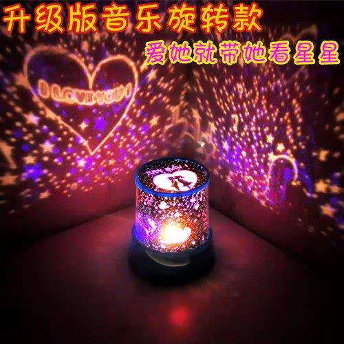 星空投影小夜灯遥控浪漫旋转七彩蓝牙音箱床头灯女生创意生日礼物|msdalam kategori Toy/bayi/teka-teki/blok bangunan/model, elektronik/cahaya/berudara/mainan rumit, mainan LED - dari Buy2taobao.com untuk memberikan perkhidmatan ejen Taobao profesional membeli