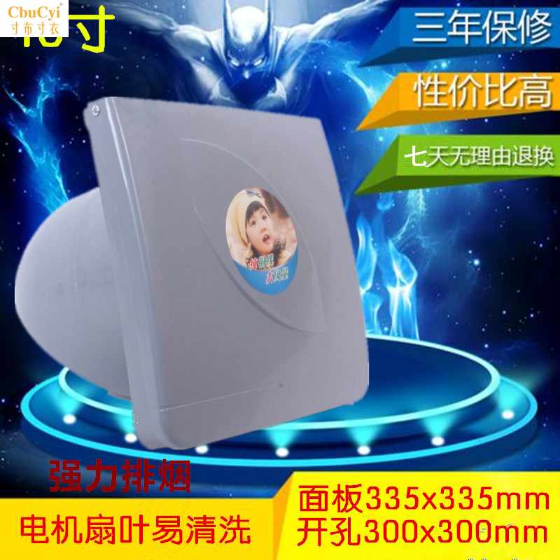 10寸可拆卸易清洗抽拉型全塑料油煙扇油煙機排風扇無煙竈台換氣在類目 生活電器, 其它生活家電, 換氣扇/排氣扇中 - 來自Buy2taobao.com提供專業的淘寶代購服務