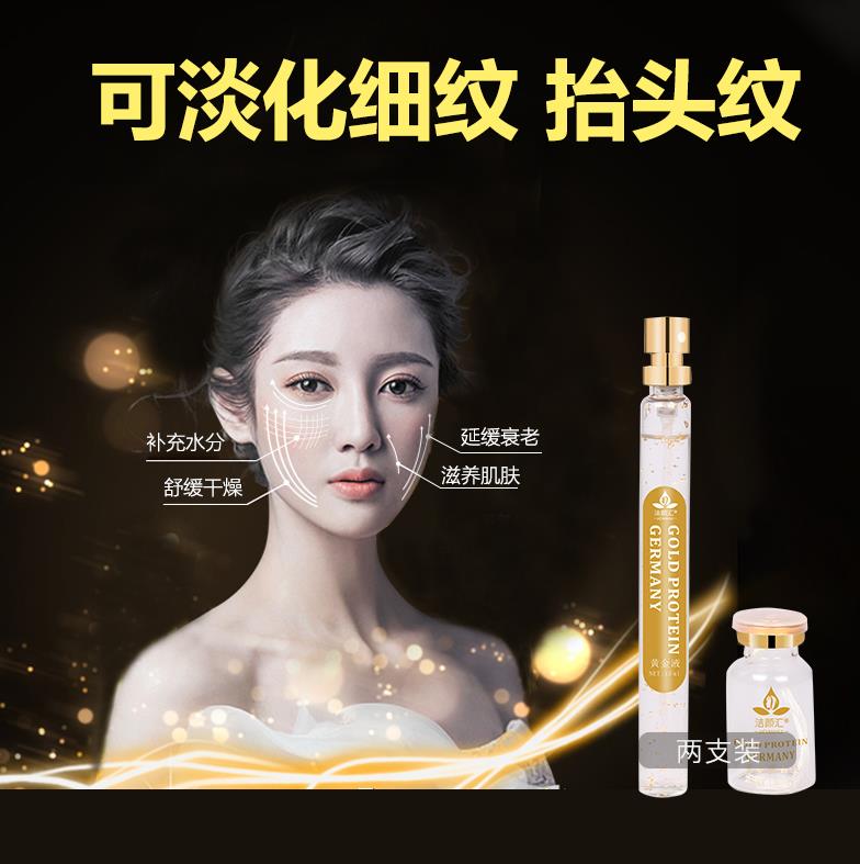 Puffiness Backlight Same item gold Line carving protein Wrinkle Crow's feet Red Desalination Anti-wrinkle Originalin the Personal Care/Health/Massage equipment , Clean Beauty Tools , Electronic beauty instrument category - from Buy2taobao.com to provide professional Taobao agent buy service