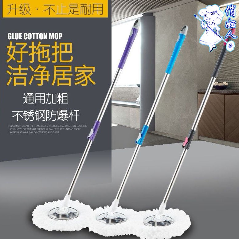 通用旋转拖把杆好神拖加长加粗墩布杆不锈钢拖把杆替换拖把桶配件|msdalam kategori keluarga/Alat Pembersihan peribadi, kerja-kerja rumah/Floor peralatan pembersihan, berputar mop - dari Buy2taobao.com untuk memberikan perkhidmatan ejen Taobao profesional membeli