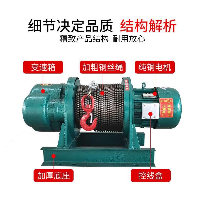 卷扬机 5t/3t/2t/1t/10吨 380v重型工地建筑装修电动葫芦提升机|ruв категории оборудование/инструменты, гидравлический/подъемный механизм, подъемный механизм, лебедка - от Buy2taobao.com для оказания профессиональной услуги покупки агента Taobao