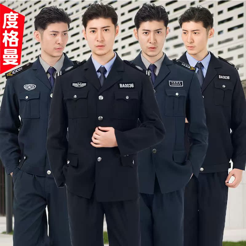 保安工作服套装男长袖春秋冬装物业安保服装衣服新式保安制服春秋|msdalam kategori Pakaian Lelaki, menetapkan, seragam Tooling - dari Buy2taobao.com untuk memberikan perkhidmatan ejen Taobao profesional membeli