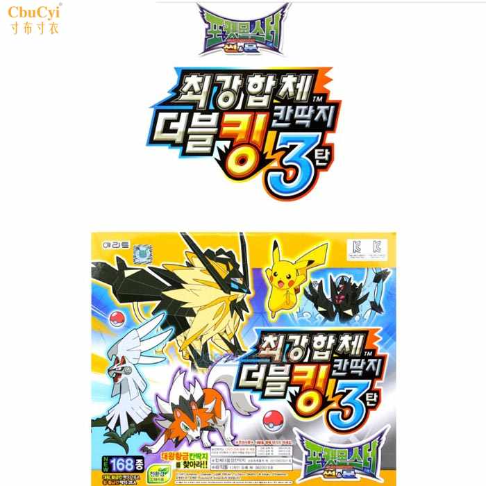 韩国神奇宝贝皮卡丘儿童玩具卡片地摔游戏卡片桌游卡牌 7.32|ruв категории игрушка/коляска/головоломка/блоки/модель, Другие игрушки - от Buy2taobao.com для оказания профессиональной услуги покупки агента Taobao