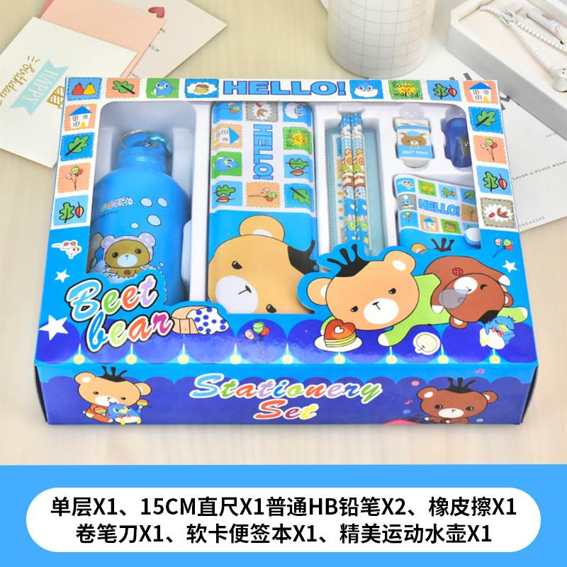 8件套創意兒童文具套裝 水壺筆盒 六壹禮品幼兒園禮物小學生在類目 電子詞典/電紙書/文化用品, 其它文化用品中 - 來自Buy2taobao.com提供專業的淘寶代購服務