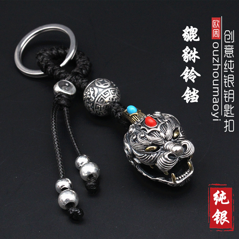 Sterling Silver brave troops Small bell men and women lovers automobile Key buckle originality high-grade Pendant Pendants Exorcise evil spirits Lucky Security and peacein the Festive supplies/Gift , Gift ideas , Keychain category - from Buy2taobao.com to provide professional Taobao agent buy service