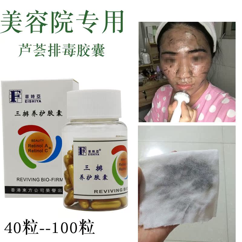 脸部美白导出芦荟面部深层清洁美容院专用超声波仪器导出排铅精华|ruв категории личный уход/Здравоохранение/массажное оборудование, инструмент для чистой красоты, электронный косметический прибор - от Buy2taobao.com для оказания профессиональной услуги покупки агента Taobao