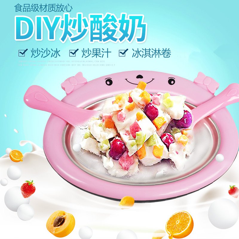 yogurt Fried ice machine a kind of ice cream small-scale Fried ice machine household Plug in Ice Cream Machine Fried ice machine Plug inin the Kitchen Appliances , Other kitchen appliances , Fried ice machine category - from Buy2taobao.com to provide professional Taobao agent buy service