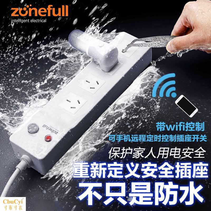 waterproof Platoon and insertion lightning protection Electric leakage protect intelligence children security Shower Room outdoors Wiring board 5 USB Insertin the Electronic/Electrician , Terminal Blocks/Plug , Terminal Blocks category - from Buy2taobao.com to provide professional Taobao agent buy service