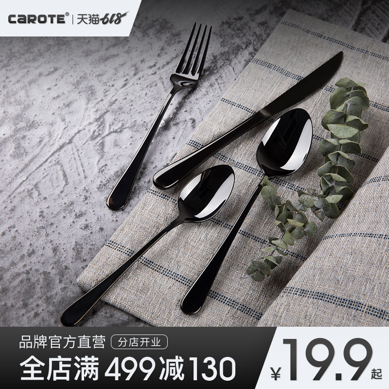 新品上市/ Carote原装进口304不锈钢汤勺餐叉牛排刀西餐刀具套装在类目 厨房/烹饪用具, 烹饪用具, 其它中 - 来自Buy2taobao.com提供专业的淘宝代购服务