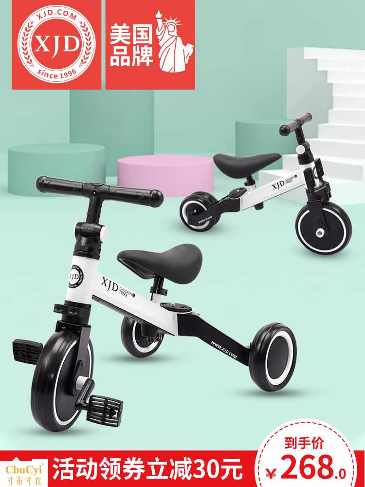 Balance car children Three Bicycle Two-in-one Dual use 1 year old 3-6 Glide Pedal Child babyin the Toy/Childs/Puzzle/Building block/Model , Childs/Children skating , Riding Driving/Glide walker category - from Buy2taobao.com to provide professional Taobao agent buy service