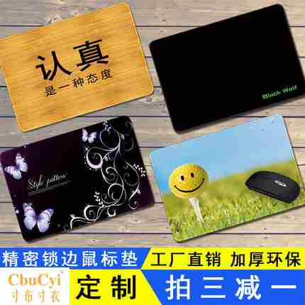 黑狼 创意卡通可爱女生小号加厚锁边鼠标垫大号电脑桌垫 定制定做|msdalam kategori Perkakasan komputer/monitor/Komputer Zhou Bian, Komputer Zhou Bian, pad tetikus/paste/pad pergelangan tangan - dari Buy2taobao.com untuk memberikan perkhidmatan ejen Taobao profesional membeli