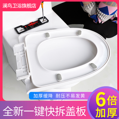 通用马桶盖加厚坐便盖器盖板 家用马桶盖U型V型O型老式马桶圈配件