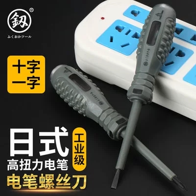 2018电笔测电螺丝刀电工专用验电工具两用试电笔在类目 五金/工具, 手动工具, 电子电工工具, 测电笔中 - 来自Buy2taobao.com提供专业的淘宝代购服务